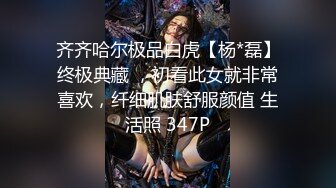 爆操长腿黑丝女神!疯狂做爱干柴烈火全程高能【后续已上传下面简界】