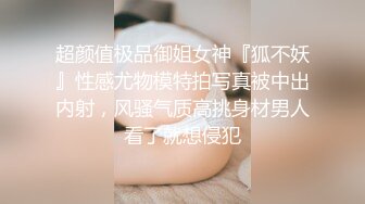 [MP4/1.41G]【重磅核弹】极品绿帽夫妻 吉人FQ 最新SVIP付费福利