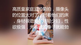 【性瘾美少女无性不欢】极品援交少女『黄芮芮』最强付费订阅 疯狂群交乱操 前裹后操 多少大屌都能搞定 (1)