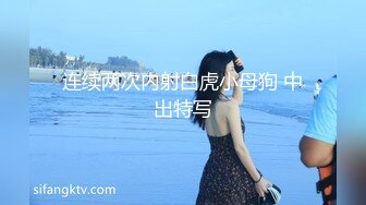 [MP4/ 666M] 东北网红女神极品肥臀，胸有有点小激情啪啪，骑在身上磨蹭脱掉内裤，主动套弄抽插美臀