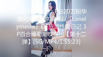 kcf9.com-ED Mosaic 新人！19岁女大生小璇不知道ED是谁,原本找我拍照变成极致性爱初体验