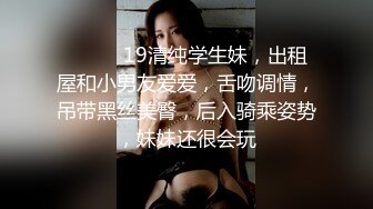 【超级男生原档】白色跑鞋的粉衣MM的多毛小B好嫩“小嘴”吐出了白白的营养液 (1)