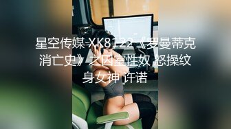 【新片速遞】 操女友 很害羞 无套输出 稀毛鲍鱼粉嫩 长的一般 但逼紧水多 贵在真实120MB/MP4/01:38]