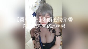 附近约的金发高跟女王，啪啪后入