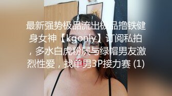 姿色挺不错的少妇,被操一会就要去尿尿,不给去就哭肚子疼