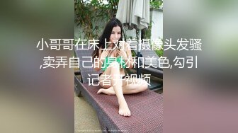 【新片速遞】&nbsp;&nbsp; ❣️推荐❣️【嫩妹足交】黑丝嫩妹玉足踩蛋，摩棒，撸管，男主叫声享受，原版无水印[893M/MP4/00:14:27]