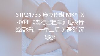 [MP4/ 475M] 兔耳朵的高挑模特的妹子，互玩69，舌头舔逼女上位打桩