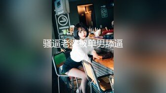 SWAG 性感甜心angelcoco 情趣内衣舞娘！！！甜心精选可可