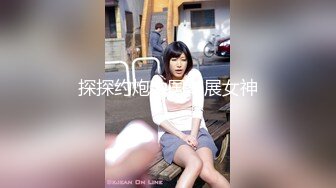 《顶级女模震撼泄密》颜值巅峰秀人网当红女神模特鱼子酱闺蜜【杏子】大胆私拍2套 视频，回忆中的老师，极品黑森林