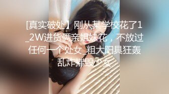 【乱伦❤️通奸大神】善良的小嫂子✿ 首次约单男一起3P淫乱至极 猛到把套干爆了 直顶子宫双双内射嫂子 混合溢出淫荡汁液[311MB/MP4/34:55]