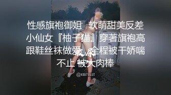 新晋劲爆户外露出小萝莉【爸爸的小骚货】公园人来人往处跳蛋露出，公厕口交，车震无套内射