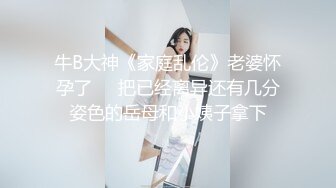 【新速片遞】&nbsp;&nbsp;KTV女厕偷拍高跟美女❤️嘘嘘时要脱光鲍鱼咪咪一起展示[410M/MP4/03:08]