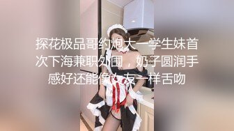 海角社区淫乱大神极品丈母娘??趁老婆带孩子出去玩，抓紧艹爽丈母娘爆她后庭对白淫荡[MP4/224MB]