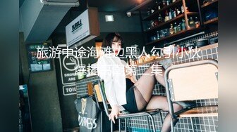 【经典爆摄队】中国女子高校无门厕所全集（下） (4)