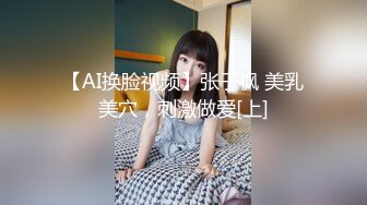 [MP4/400MB]最新極品白虎名器新人美少女 米胡桃 淫蕩女仆隨時供給主人中出 吊帶黑絲嫩穴泛漿 溢出濃精