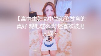 [MP4]约操眼镜小少妇 大胸D罩杯 后入啪啪69抠穴 精彩无限 高潮迭起 浪叫不止