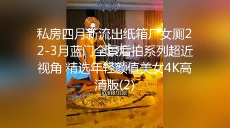 頂級尤物！氣質女神！4P名場面，各種姿勢完美配合，無毛嫩穴自慰噴水，站立一字馬抽插，3小時激情超精彩