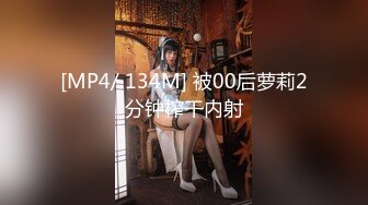 3000网约青春小萝莉，乖巧甜美惹人爱，沙发AV视角啪啪展示