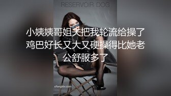 [MP4]最近很火的一个高铁露出美女P站欲女Naomiii私拍集流出 高铁上偷玩粉穴高潮 差点被发现