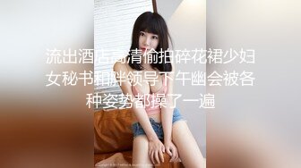 再极品的女神也会在金钱面前低头成为土豪的玩物