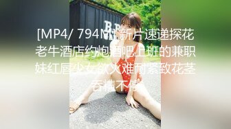 [MP4]【❤️隔壁班男同学用了时间停止器让我性情大发❤️】大量中出内射