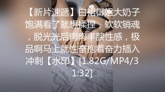 [JXH33] 早坂愛 [輝夜姬想讓人告白～天才們的戀愛頭腦戰～]