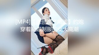 [MP4]STP29981 优秀情侣典范！【宠你的芭比】女神骚男屌大 卖力花式啪！肤白貌美，骚逼真会玩 VIP0600