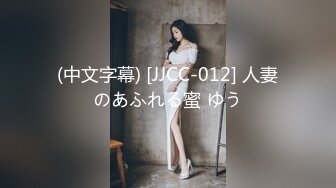 [MP4]火辣身材D罩杯大奶甜美妹子深夜啪啪，深喉舔弄后入大屁股晃动大奶，搞完再用跳蛋掰穴自慰