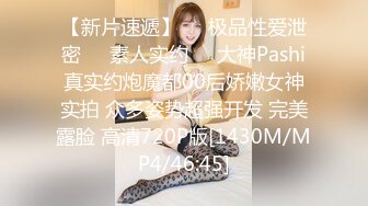 STP23580 糖心出品海外网红留学生▌妮可 ▌试镜演援 摄影师潜规则网袜情趣尤物女神 无套狂艹美穴爆射艳臀