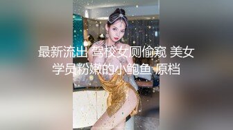 STP30874 清纯校园女神风【御柔儿】好美好骚！道具自慰～没被男友操几次的逼，看的人心旷神怡