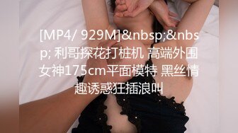 “我TM还给你舔脚 给你舔屁眼子要不要？”东北某三甲医院妇科女医师为了仕途主动献逼被胖领导潜规则