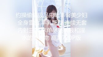 SWAG 认识我 约我出来实战怎样!粉丝约会篇 莉奈酱