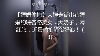 《新春重磅无水速递》青春无敌白皙圆润极品天然巨乳蜂腰肥臀网红小钢炮【万听】私拍全集，变装裸舞紫薇完美炮架 (10)