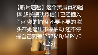 [MP4/ 332M] 漂亮伪娘 爽不爽 哦槽好大 啊啊太猛了操死我了 小哥哥第一次和伪娘啪啪