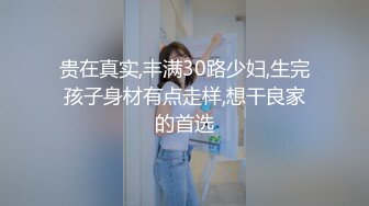 《百度云泄密》周末和美女同事背着她老公偷情遭曝光