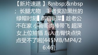 【新片速遞】&nbsp;&nbsp;清纯漂亮学生眼镜美眉吃鸡 穿着JK吃着大鸡吧 太反差 太能激起人的性欲了[95MB/MP4/01:20]