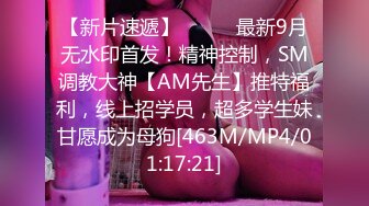 [MP4/1.66G]2023.4.24 乐橙酒店偷拍~极品美女学妹调教有被虐倾向的富二代男友后做爱