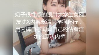 【新片速遞】气质美少妇❤️，女：你喜欢这种感觉啊哈哈哈，你要不要口出来一次等会再做。欲望强烈，性爱佳品，少妇的两只小铃铛好美啊，春淫好听极了！[778M/mp4/19:38]