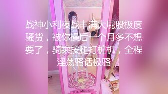 【极品反差婊】超美黑丝反差婊被学长爆艹，完全不当人，直接被艹得死去活来，哇哇大叫！