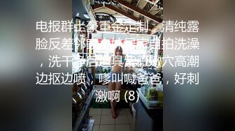 《魔手外购秘极品CP》厕拍达人潜伏女厕独占坑位隔板缝逼脸同框现场实拍多位小姐姐方便，极品肉丝美腿高颜美女擦逼的动作都好看 (1)