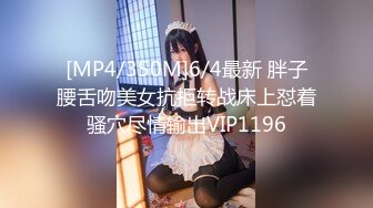 清纯反差小母狗✿Twitter萝莉『广深女仆大人』福利，表面清纯的JK学妹 背后是个渴望被大鸡巴灌满骚穴的反差婊小母狗