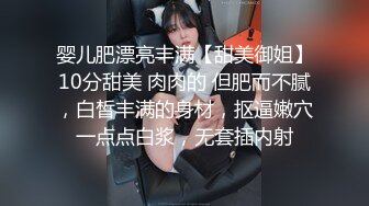 【川蜀妹子】眼含媚丝，噙着眼泪-黑料不打烊-看料吃瓜