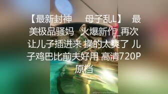 上海骚少妇 只能猛力后入来惩罚她