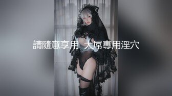 [2DF2]清纯妹子花式暴操，水灵粉嫩，电视旁自摸勾引诱惑 - [MP4/190MB][BT种子]