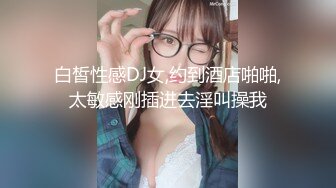 ✿御姐女神✿ 最新极品推特网红尤物女神▌桥本香菜▌