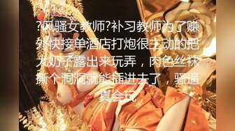 舌吻狂魔TS「西柚子」推特全量资源 极品骚货美妖爱吃舌头和吞精