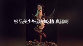 群魔乱舞美（06年小美女） (2)