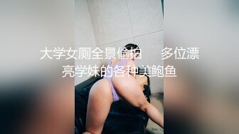 【云盘高质露脸泄密】，渣男分手怒曝热恋期激情性爱自拍，闷骚型反差女制服诱惑，啪啪道具插到喷水