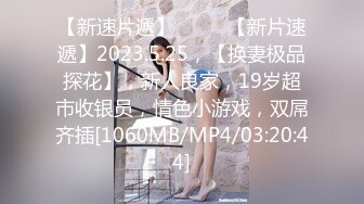 028 成都约操少妇，持久耐操