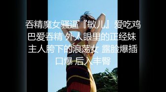 ☀️千娇百媚美少女☀️外拍回来累了睡觉被哥哥草，软萌乖巧小可爱无毛小嫩穴被调教成小母狗，全程高能，逼水四溢